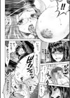 軍属麗奴ツバキ 淫れ散る三戦華 THE COMIC試し読み30ページ