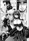 軍属麗奴ツバキ 淫れ散る三戦華 THE COMIC試し読み37ページ