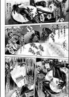 軍属麗奴ツバキ 淫れ散る三戦華 THE COMIC試し読み38ページ