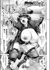 軍属麗奴ツバキ 淫れ散る三戦華 THE COMIC試し読み41ページ