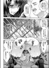 軍属麗奴ツバキ 淫れ散る三戦華 THE COMIC試し読み42ページ