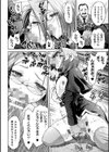 軍属麗奴ツバキ 淫れ散る三戦華 THE COMIC試し読み46ページ