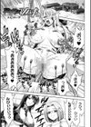 軍属麗奴ツバキ 淫れ散る三戦華 THE COMIC試し読み53ページ