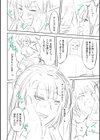 軍属麗奴ツバキ 淫れ散る三戦華 THE COMIC試し読み56ページ