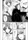 アブナイ性徒試し読み4ページ