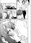 アブナイ性徒試し読み7ページ