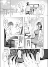 ちかづいて試し読み4ページ