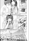 ちかづいて試し読み5ページ