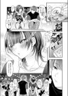 ちかづいて試し読み7ページ