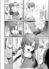 りりーすれっすん試し読み2ページ