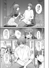 りりーすれっすん試し読み3ページ