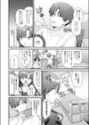 りりーすれっすん試し読み4ページ