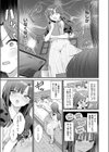 りりーすれっすん試し読み5ページ