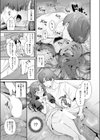 りりーすれっすん試し読み7ページ