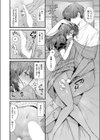 りりーすれっすん試し読み8ページ