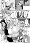 黒ギャルさんと童貞卒業試し読み3ページ