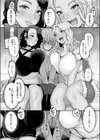 黒ギャルさんと童貞卒業試し読み4ページ