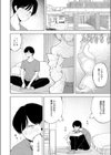 再会ギャル試し読み8ページ