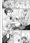 真白の夜は 濃く深く試し読み4ページ