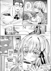 真白の夜は 濃く深く試し読み5ページ