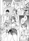 熱血すぎでしょ倉田ちゃん！試し読み2ページ