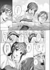 熱血すぎでしょ倉田ちゃん！試し読み5ページ