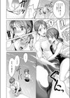 熱血すぎでしょ倉田ちゃん！試し読み8ページ