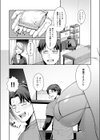 本当にあったエロい仕事（エステ）（単話）試し読み5ページ