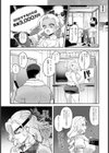 FUCK MATCH 〜敗北！ 高嶺のマ○コ〜 【単話】試し読み2ページ