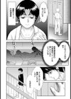 サンタビッチのシコリフェス 【単話】試し読み2ページ