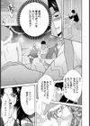 サンタビッチのシコリフェス 【単話】試し読み3ページ
