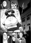 デカ乳配信★肉オナホ 【単話】試し読み4ページ