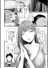 みんなの恭子 【単話】試し読み2ページ