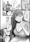 みんなの恭子 【単話】試し読み4ページ