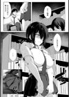 王子様のメス顔 【単話】試し読み3ページ