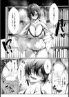 王子様のメス顔 【単話】試し読み4ページ