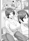 最低 〜娘の彼氏と〜 【単話】試し読み2ページ