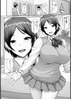 最低 〜娘の彼氏と〜 【単話】試し読み4ページ