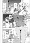 雌ルーム 〜五人目のコレクション〜 【単話】試し読み2ページ