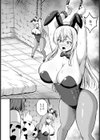 雌ルーム 〜五人目のコレクション〜 【単話】試し読み4ページ