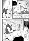 雪解けの未亡人 【単話】試し読み2ページ