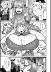 肉体返済 〜借金地獄のチャイナ娘〜 【単話】試し読み3ページ