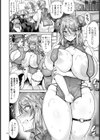 肉体返済 〜借金地獄のチャイナ娘〜 【単話】試し読み4ページ