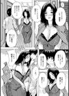 熱にうかされて… 〜友人の母の温もり〜 【単話】試し読み3ページ