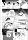 隷属の騎乗位 〜叛逆の合宿〜 【単話】試し読み4ページ