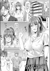 寝取られ穴トミア試し読み5ページ