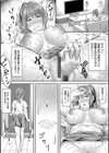 寝取られ穴トミア試し読み7ページ