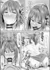 寝取られ穴トミア試し読み11ページ