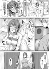 寝取られ穴トミア試し読み16ページ