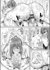 寝取られ穴トミア試し読み22ページ